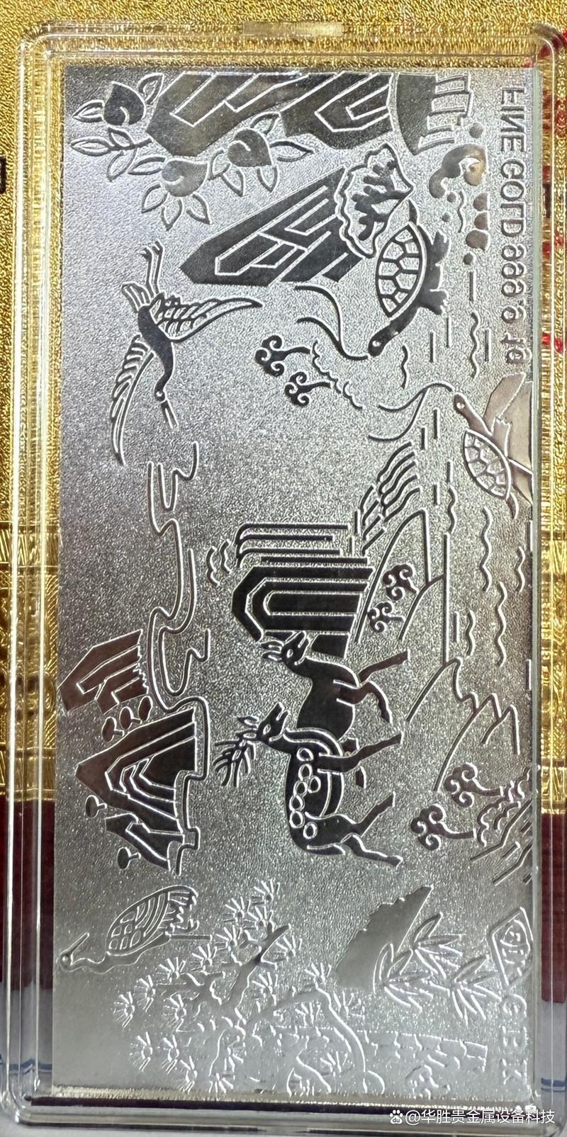 探秘金锭机工厂 贵金属加工的科技引擎